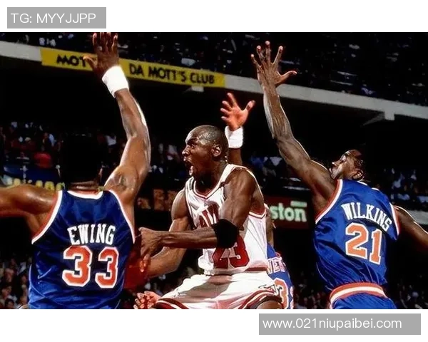 1993年NBA季后赛公牛与尼克斯第五场激战回顾与精彩瞬间分析